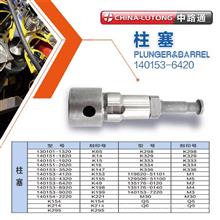 ve型分配泵视频燃油泵总成喷油器修理包型号NJ-VE6/11F1150RNP239