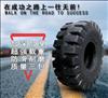 装载机铲车轮胎900 1200 17.5 20.5/70-16/70-24 23.5-25工程轮胎 轮胎