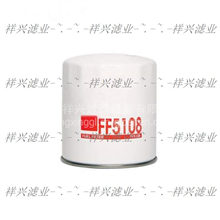 供应FF5108燃油滤芯 FF5108厂家促销价格FF5108