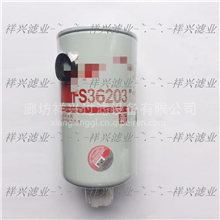 供应FS36203油水分离滤芯FS36203用料精细 质量保证FS36203