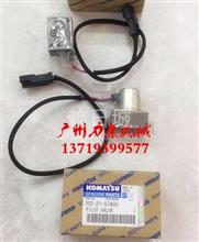 小松PC200/220/300-7 液压泵比例电磁阀702-21-57400702-21-57400