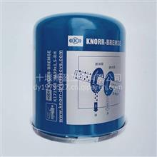 K171583N50原装克诺尔空气干燥器干燥筒干燥罐K171583N50