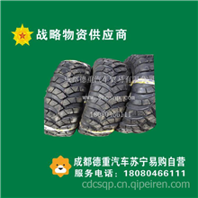 军用轮胎12.00-20轮胎 原厂原车正品装车件超长质保12.00-20