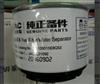 江淮原厂油水分离器滤芯 DX300TB2  1105015E8Q52/1105015E8Q52