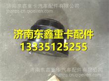  WG9925522111中国重汽豪沃T7H钢板胶垫缓冲块 WG9925522111