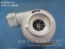 厂家东GTD增品牌 适用于S6D155-4发动机 KTR130-11F增压器；零件号6502-13-2003S