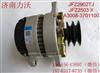玉柴6A发电机Alternator：JFZ2902TJ,/JFZ2503 X/A3008-3701100,/A3008-3701100/28V/55A/2PK