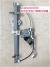 原厂东风天龙电动玻璃升降器总成/6104010-C0101