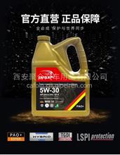 CAFOLN卡孚龍  通用  全合成機油  5W-30 正品汽車潤滑油 4L/5W-30