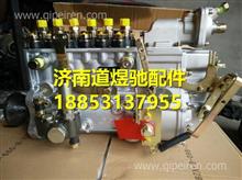 F7400-1111100A-172 玉柴喷油泵F7400-1111100A-172 