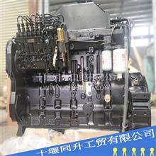 进口原装康明斯B3.3发动机配件燃油泵支架39793373979337