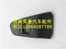 LG1612160107重汽豪沃HOWO轻卡制动液壶盖板LG1612160107