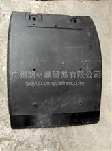 东风天龙旗舰原装商用车后之左挡泥板总成（L880*b680mm）8511130-H0100