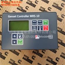 康明斯发电机组零部件MRS-10控制器 电机控制MRS-10