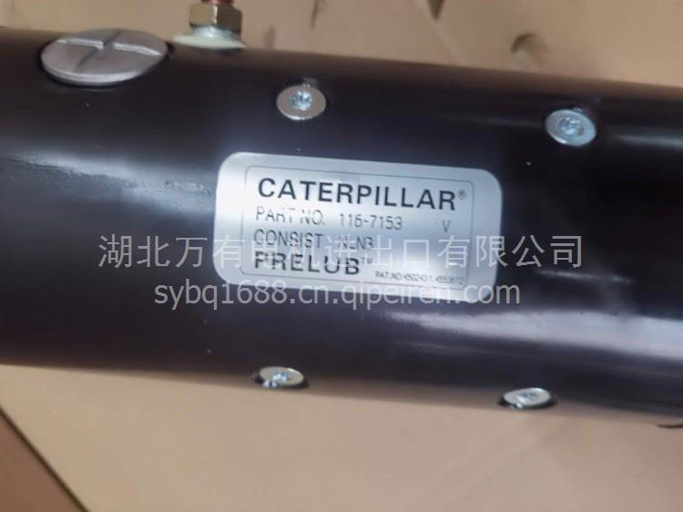 供应适用于CATERPILLAR卡特启动机116-7153带润滑油泵起动机116-7153