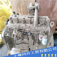 重庆康明斯M11发动机燃油泵支架38938503893850