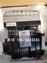 中国重汽豪沃空压机总成VG1246130008 中国重汽豪沃VG1246130008