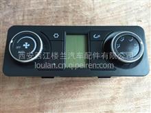 陕汽德龙X3000暖风控制面板/自动空调遥控器DZ97189585312