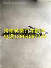 13118342X0003福田瑞沃配件转向传动装置带调节机构总成13118342X0003