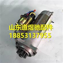 玉柴6L起动机L30L2-3708100L30L2-3708100