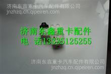   711W51501-6070中国重汽汕德卡C7H离合器储油罐  711W51501-6070
