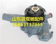 玉柴6M水泵M1200-1307100CM1200-1307100C