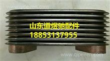 玉柴4108机油冷却器芯D30-1013013D30-1013013