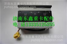 WG9525780009中国重汽豪瀚MP3收放机(A12) WG9525780009