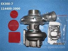 工厂东GTD增品牌RHG6 6HK1涡轮增压器turbo Assy:114400-3900;ZX330-1;EX300-7; 114400-3900;