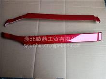 右装饰罩-保险杠 中国红8406060-C4301
