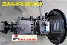 东风超龙EQ6550客车校车公交车綦江变速箱 一轴配件 轴承1700010-FF01变速箱