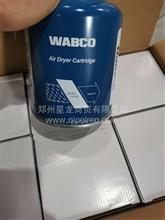 WABCO威伯科原装空气干燥器筒罐4324108682