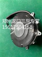 锡柴风扇离合器1313010A-DG0011313010A-DG001