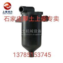 上柴原厂油气分离器（呼吸器）D42-001-30/D42-001-30