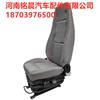 适用陕汽德龙新M3000驾驶室气囊座椅总成H3000气囊座椅座椅主座椅/事故车配件