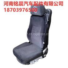 适用陕汽重卡德龙x3000气囊座椅改装格拉默座椅空气悬挂气囊座椅事故车配件
