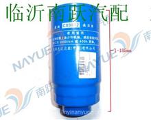 潍柴原厂柴油滤清器 YZ4DB1-30 CX0812 28201653/PJGS克拉克11444328201653/PJGS
