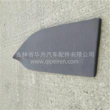 福田欧曼戴姆勒GTL右车门内护板装饰板H4610160004A0