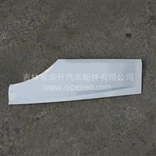 北京福田欧曼ETX左侧白色车门下装饰板1B24961204101