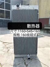 现代 300LC-9S水箱散热器液压油散热器原装版式散热器水箱原厂