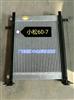 小松PC60-7挖掘机液压油散热器油冷器油散油冷箱 大机头 加厚/散热器水箱大全
