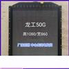 ��工LG50G-50EX-CDM855EK�b�d�C�P��l��C水箱散�崞魉�冷器/散�崞魉�箱原�S