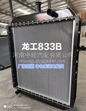 龙工LG833-833B-30装载机铲车道依茨发动机铜铝水箱散热器水冷器散热器水箱原厂
