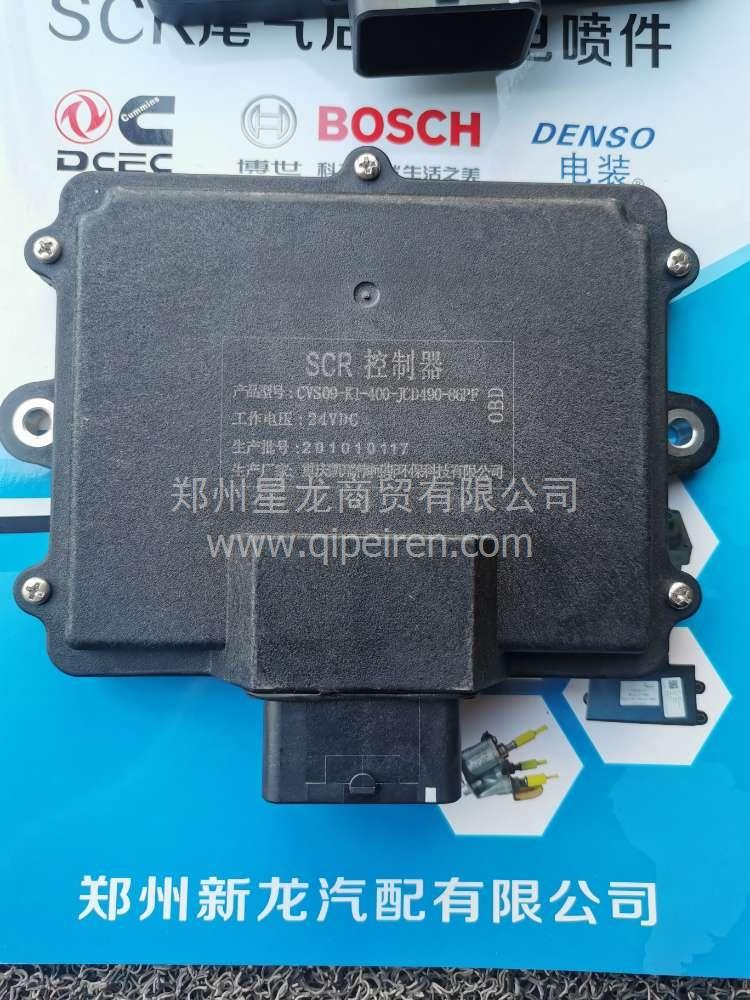 重慶凱瑞偉柯斯SCR控制器DCUCVS09-K1-400-JCD490-86PF