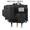 适用于威孚力达 6.0 12V尿素泵计量泵总成 SCR后处理电喷系统配件/ E5700