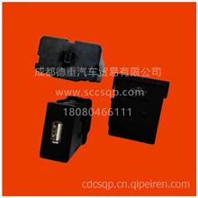 东风天锦KR电源插座总成-USB充电3723020-C51043723020-C5104