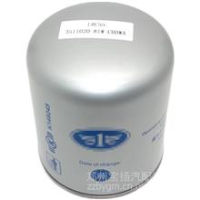 适配解放J6P空气干燥罐 干燥筒干燥瓶货车空气处理单元干燥器原厂解放J6JH6系列事故车配件