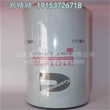 LF9001/LF9080机油滤芯 弗列加滤芯供应 滨州发动机配件LF9001