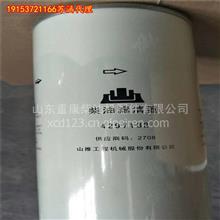 南京康明斯柴油机配件 滤芯LF16034 滤清器供应LF16034