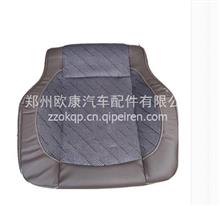 适配欧曼原厂配件欧曼gtl座椅坐垫主驾驶座椅垫包邮福田欧曼配件大全13673619107